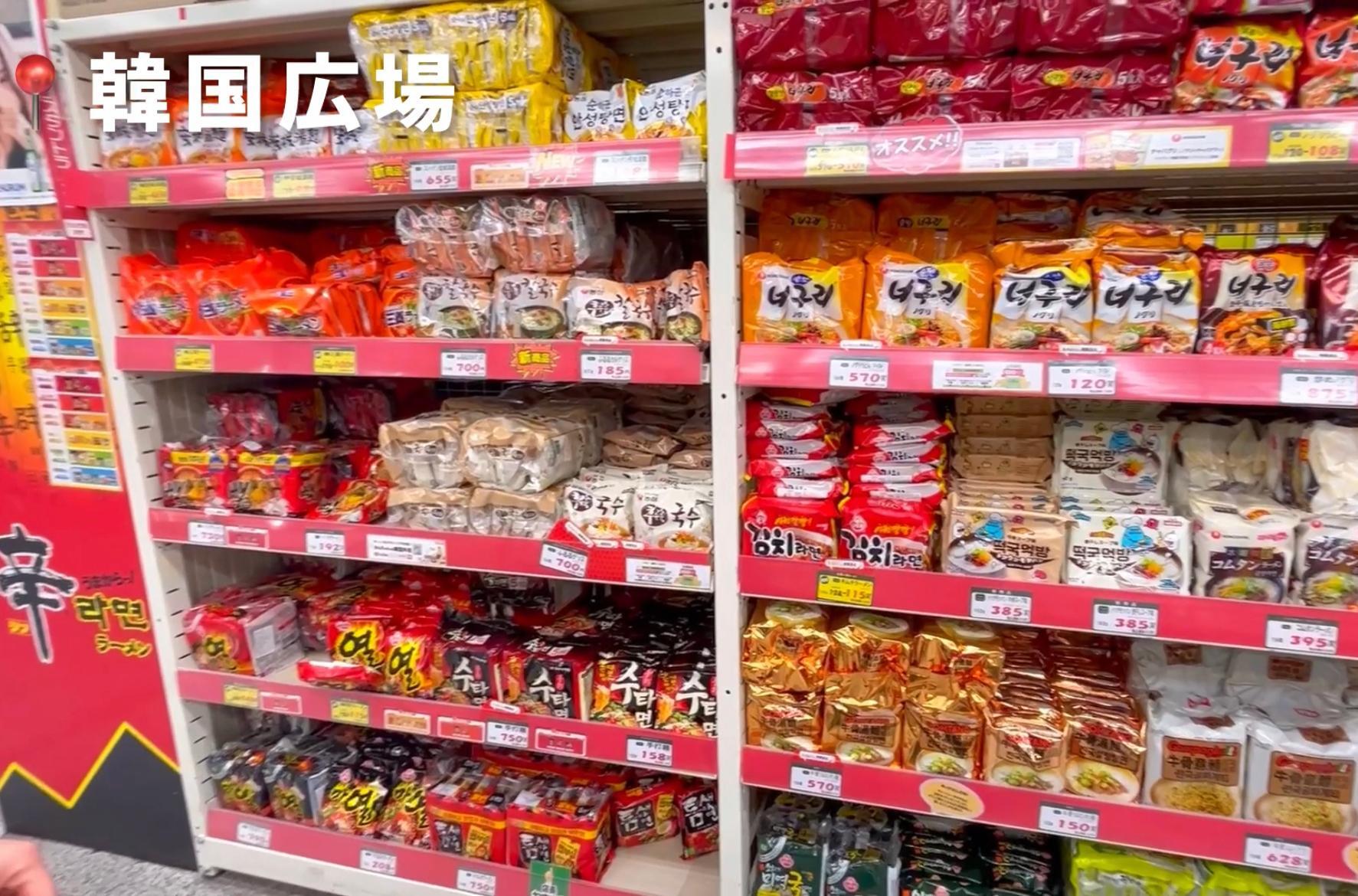 新大久保スーパーおすすめ比較2026！安い名店と買い出し攻略法