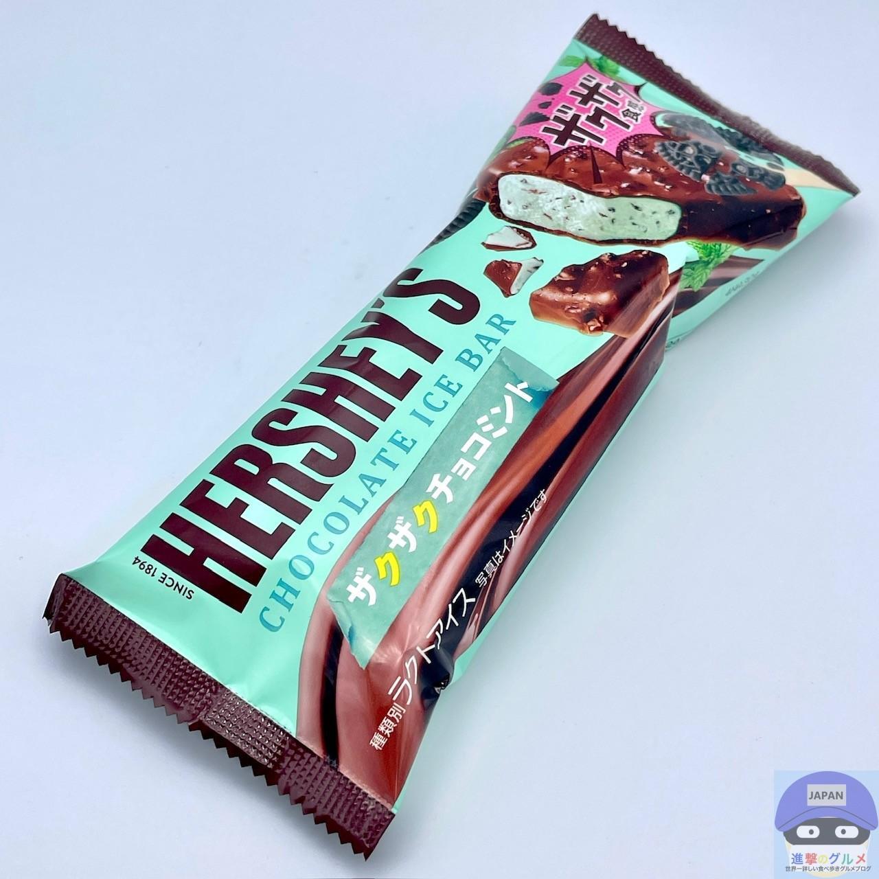 ハーシーチョコミントが売ってない？2026年最新の販売店と再販真相