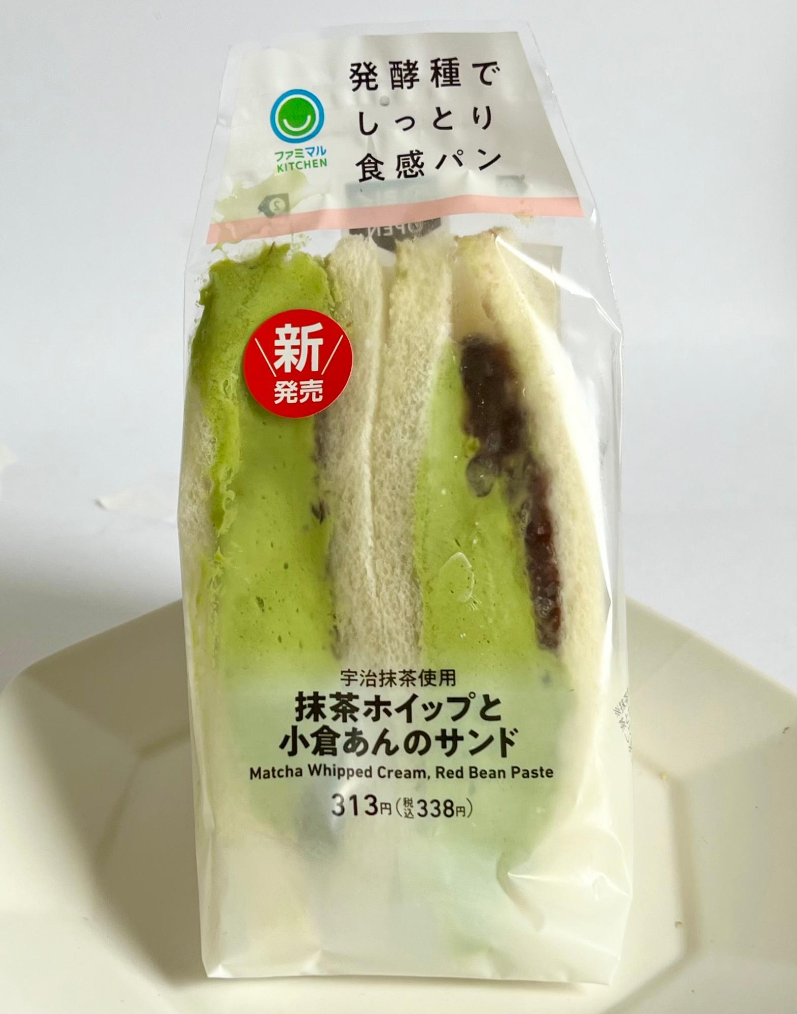 【2026最新】ファミマ抹茶サンドイッチ売ってない？売り切れの真相と実食評価