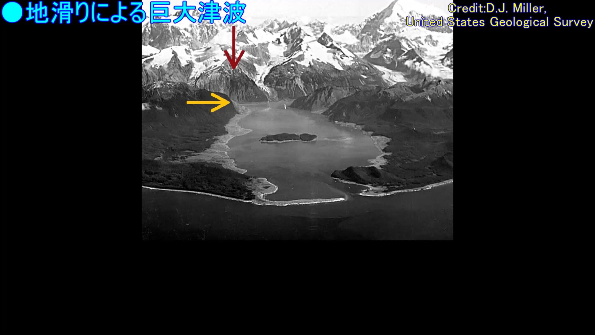 【驚愕】高さ524Mのリツヤ湾大津波！発生原因と奇跡の生還劇