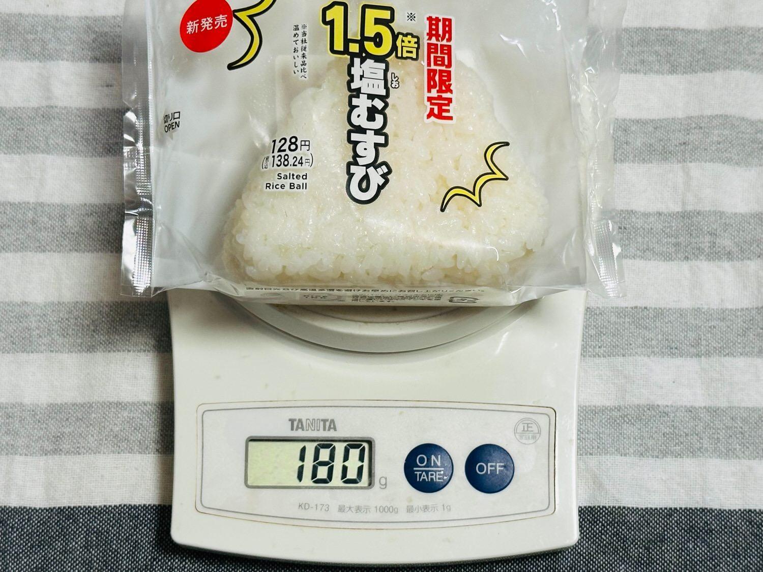 コンビニおにぎり何グラム？大手3社と茶碗一杯の重さを徹底比較【2026】