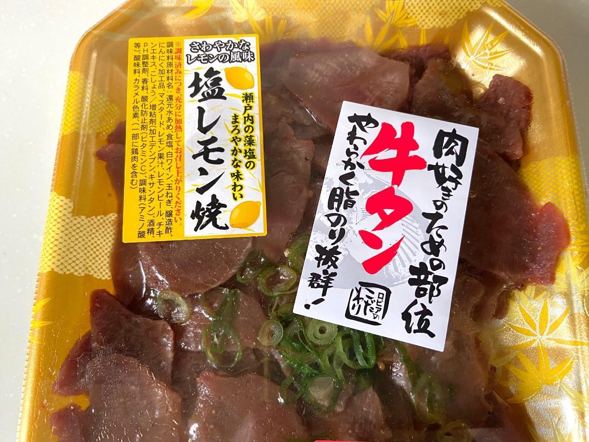 ロピアで買ってはいけない理由とは？失敗商品の罠と賢い買い物術を検証