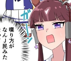 【必見】 ウマ 娘 なん J 最新写真集＆動画まとめ #978