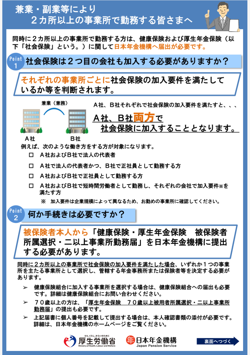 愛犬とランチへ行く前に知るべき最新マナーと人気カフェの評判