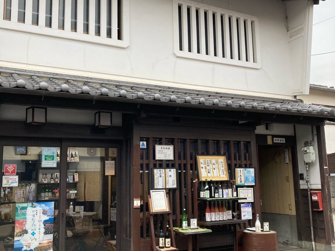 中井酒店の角打ちが話題の理由とは？地酒銘柄や営業時間まで徹底解説
