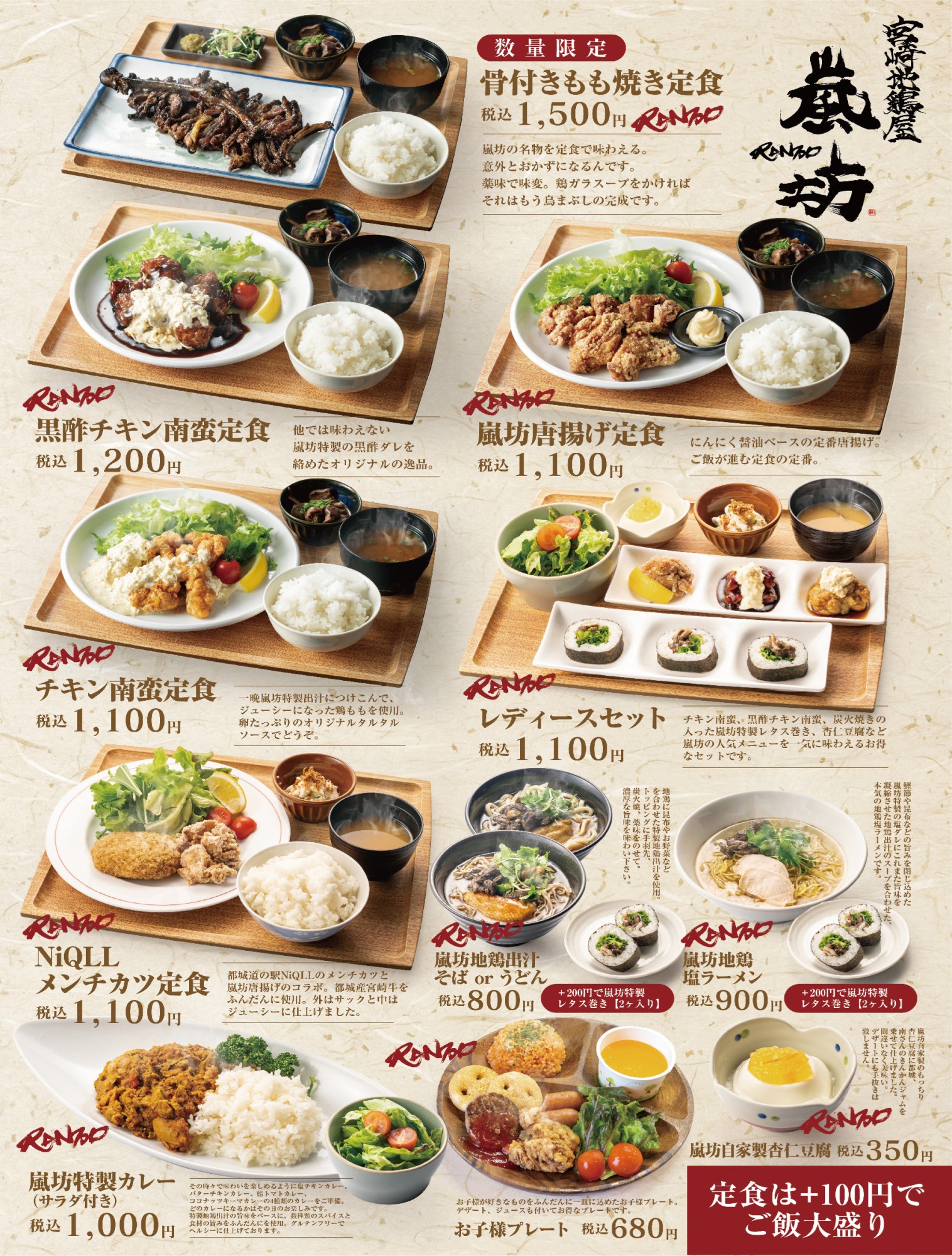 観音さくらの里の現在！温泉料金・家族風呂からキャンプ場まで徹底解剖