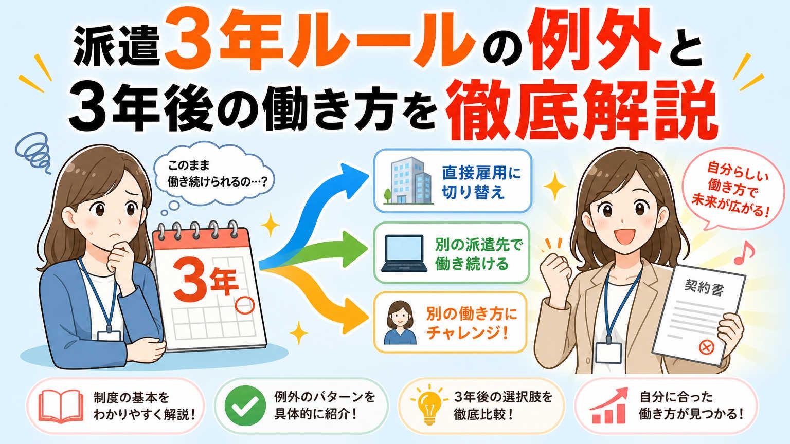 着物髪型2026年最新！プロが教える老け見えゼロの簡単アレンジ術