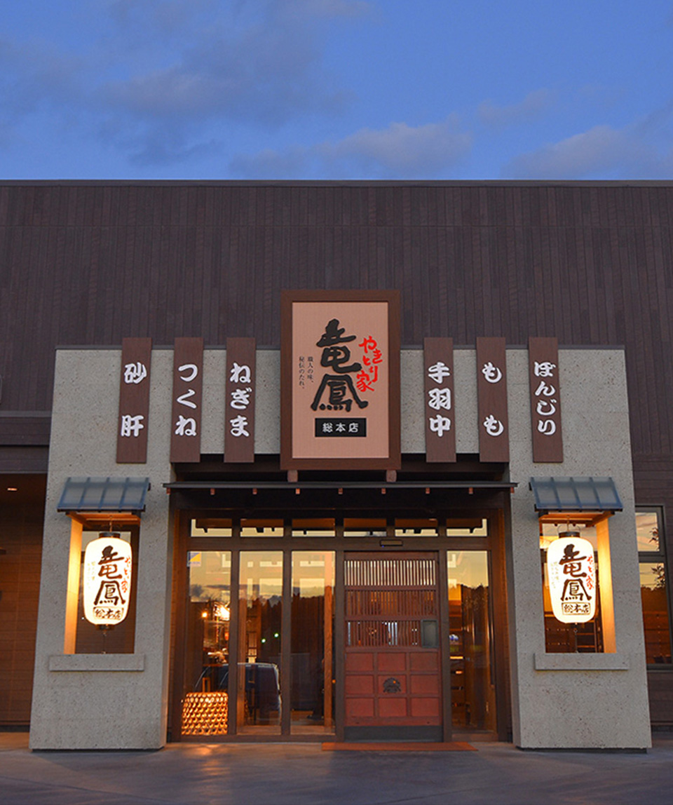 スーパー店頭に行列を作る「やきとり竜鳳」の引力と秘伝タレの謎