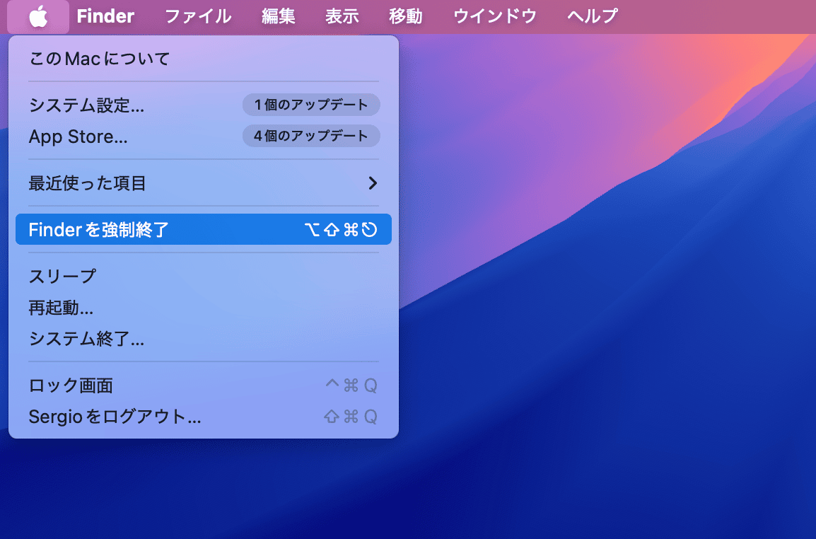 Macが固まり動かない？安全な強制終了とデータ保護の最新手順