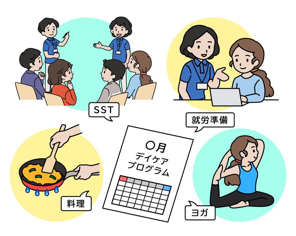 精神科デイケアは行く意味ある？費用や効果、評判の真相を徹底解説