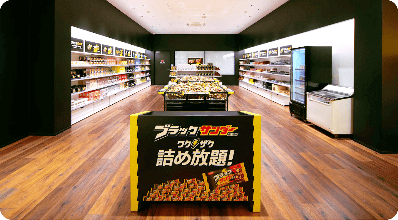 激変するブラックサンダー工場直営店の全貌！詰め放題と限定品の真相