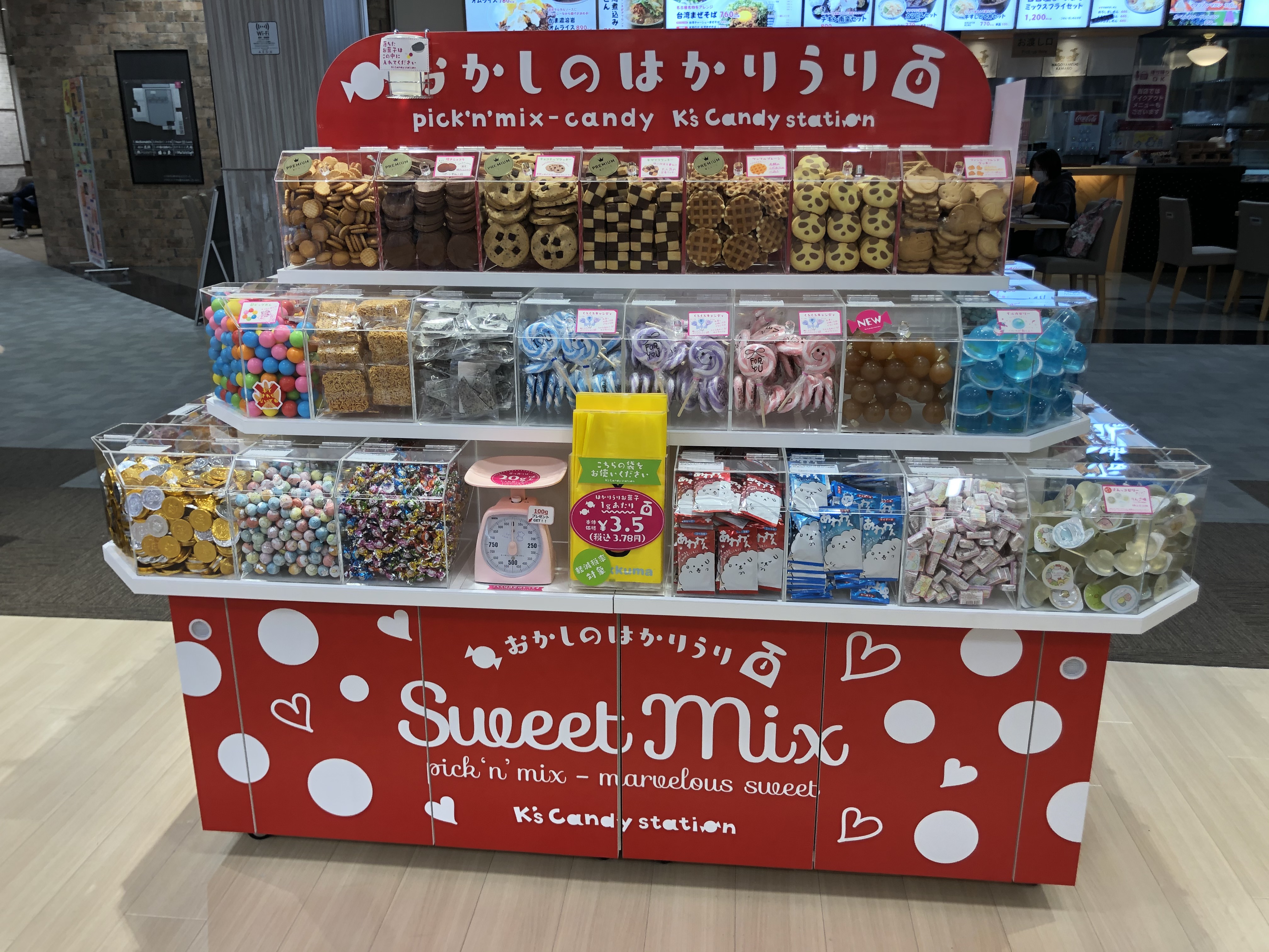 お菓子の量り売りは今どこで買える？人気店舗一覧と賢い買い方まとめ