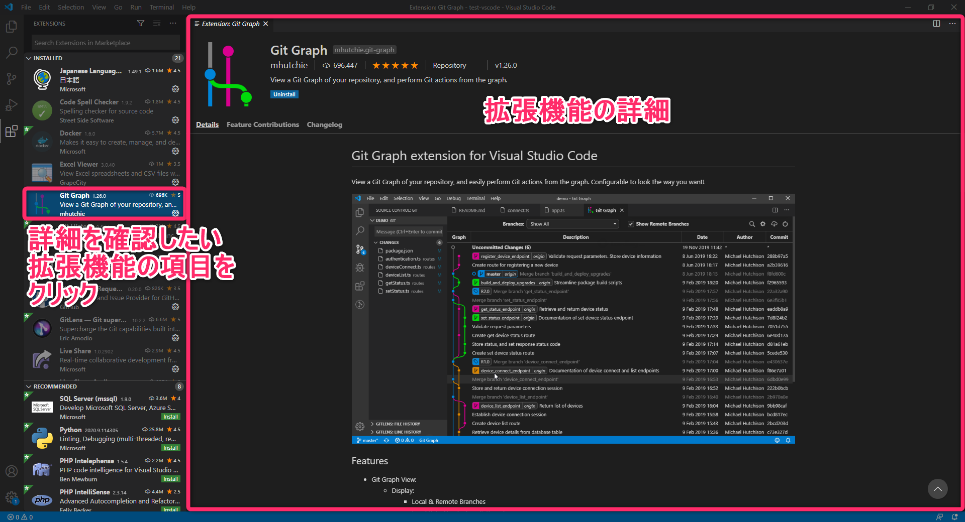 Vscode拡張機能2026厳選！開発効率が劇的に跳ね上がる神設定