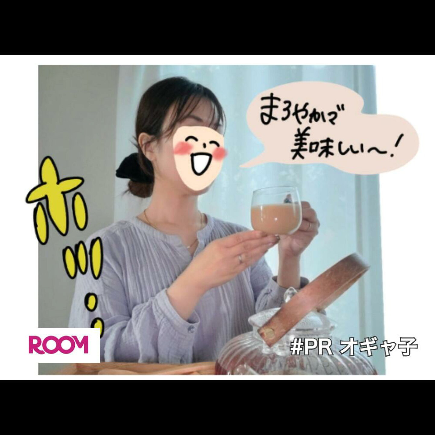 オギャ子ブログが読まれる理由と炎上の真相｜年収や家族の現在を徹底検証