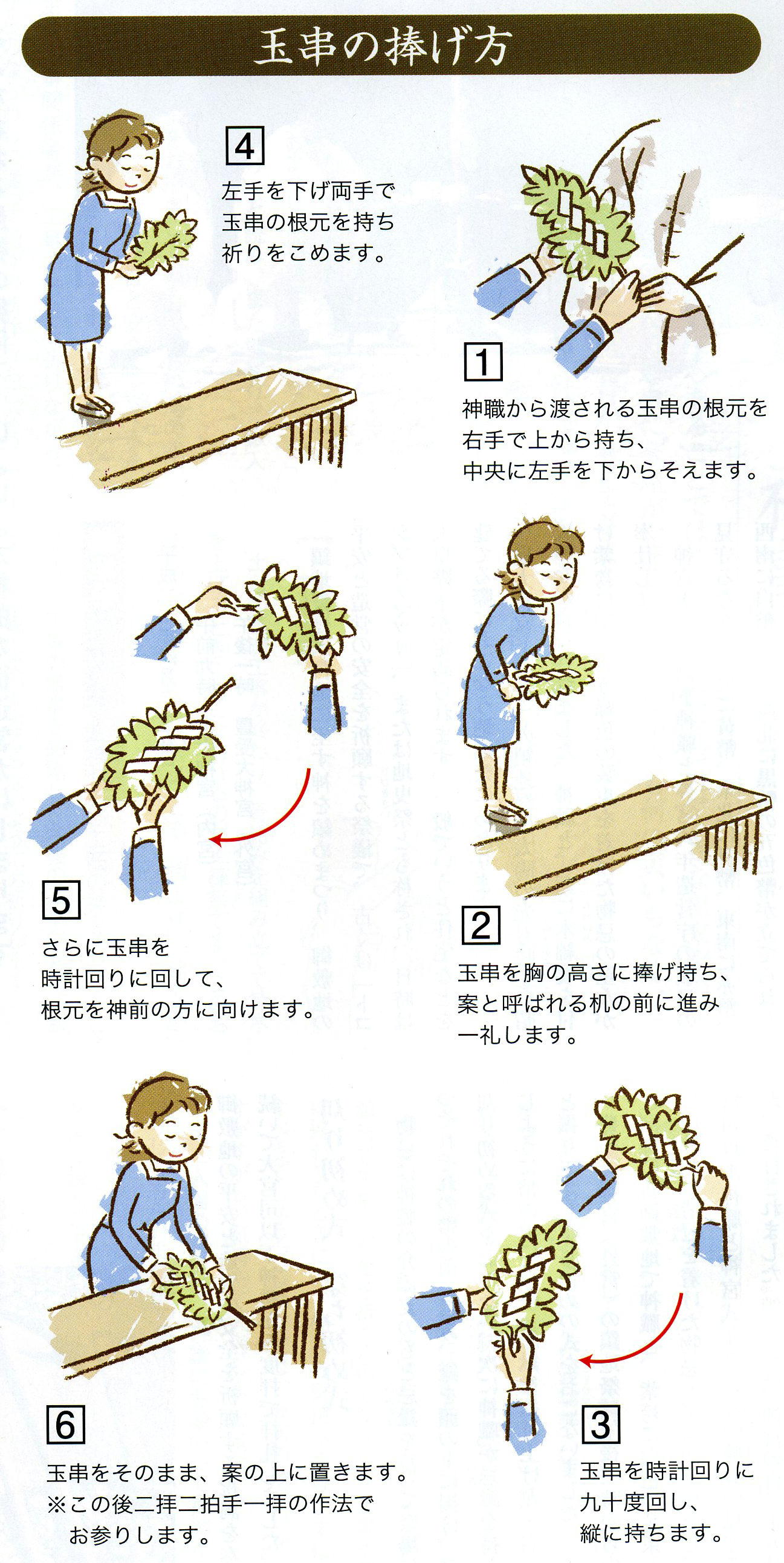 神社とお寺で激変する参拝の仕方の真相！失敗しない正しい作法総まとめ