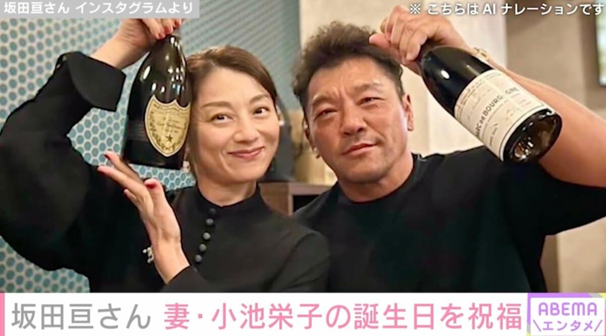 【2026年最新】小池栄子と坂田亘“円満夫婦”の現在地｜離婚説の真相と馴れ初めから紐解く23年目のリアル