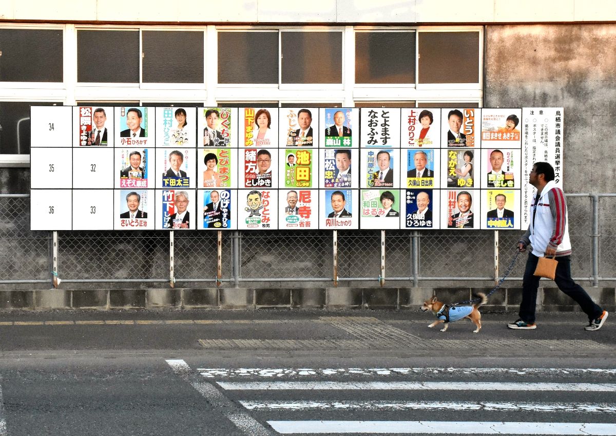 鳥栖市議会議員選挙の開票結果速報！当選者一覧と最新情勢を徹底解説