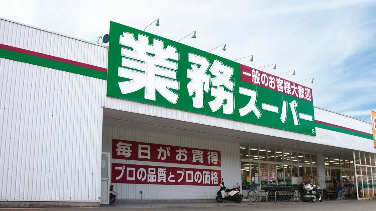 業務スーパー神コスパの真相と2026年最新おすすめ商品・評判徹底解説
