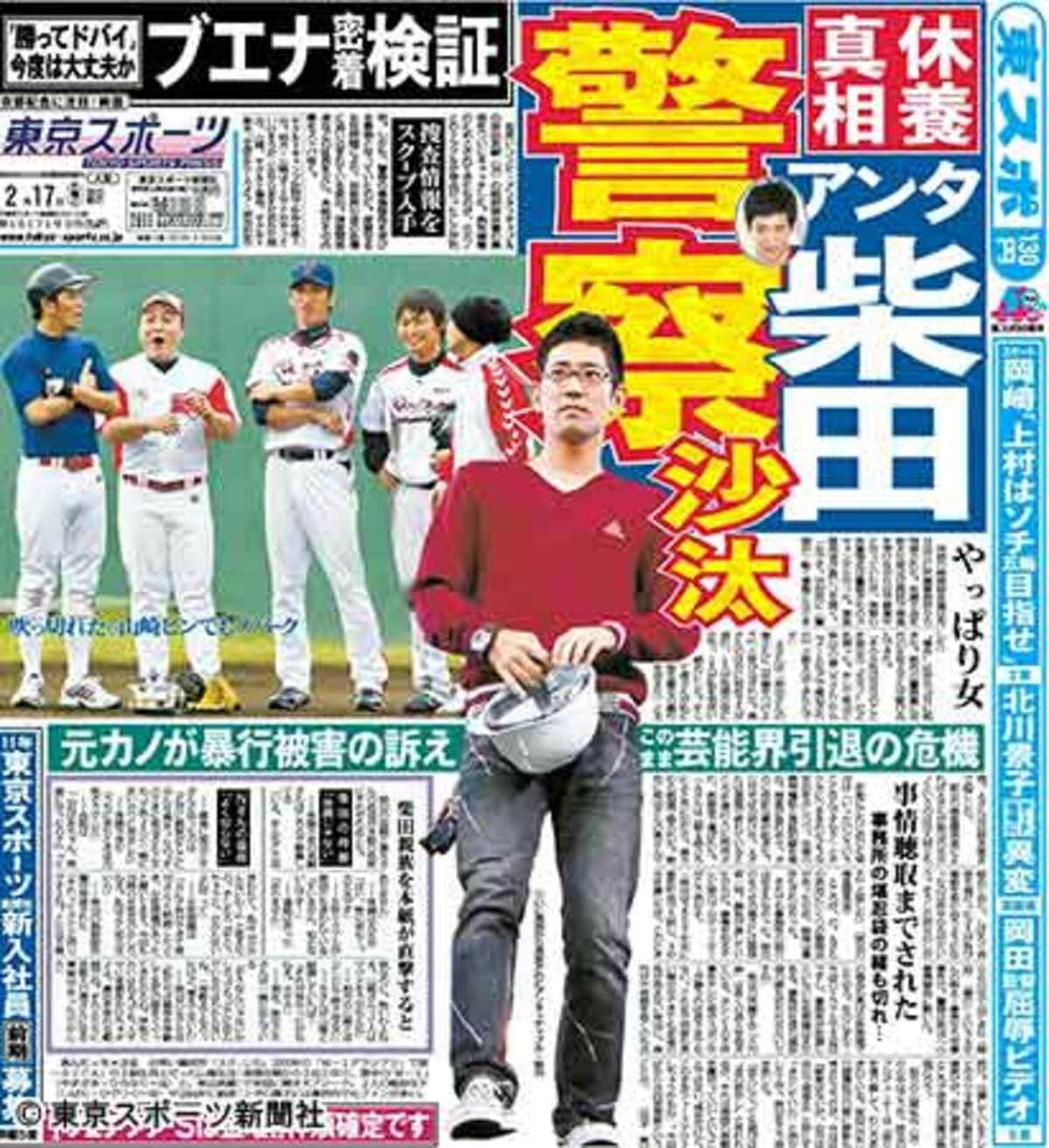 柴田英嗣の不祥事と活動休止の真相とは？コンビ復活劇と現在の活躍