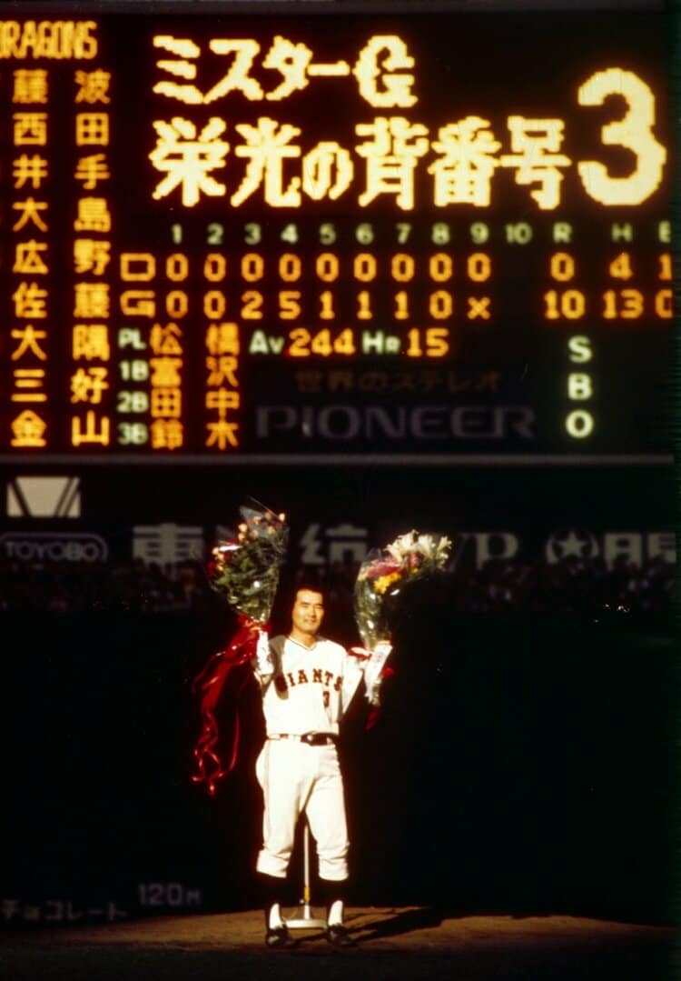 長嶋茂雄引退の真実｜「永久に不滅」の真意と語り継がれる舞台裏