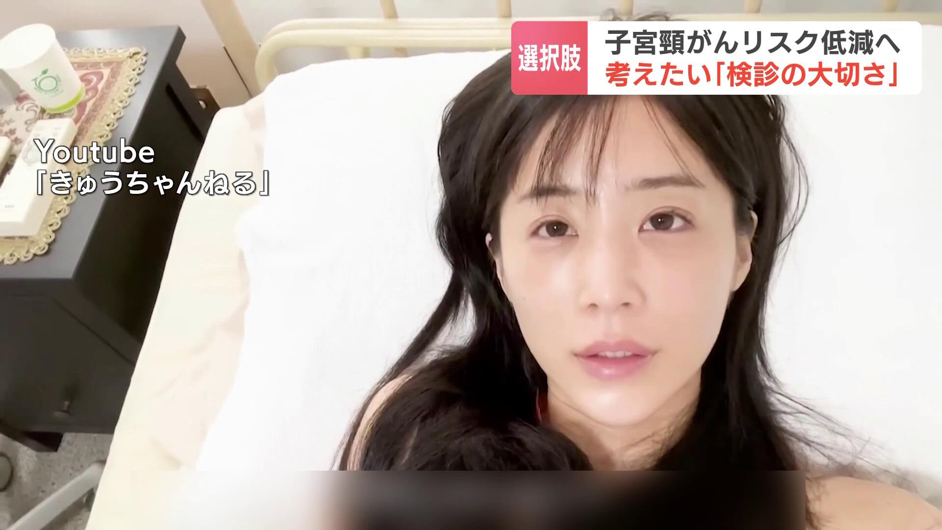 子宮頸がんを公表した芸能人の現在と闘病の真相【初期症状・克服の軌跡】