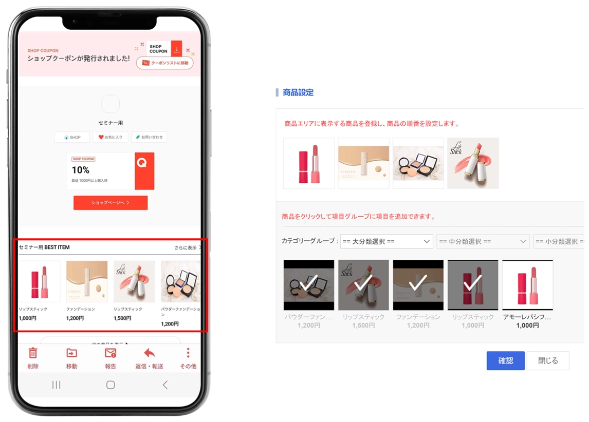 Qoo10ショップクーポン使い方完全版！併用裏ワザと使えない理由