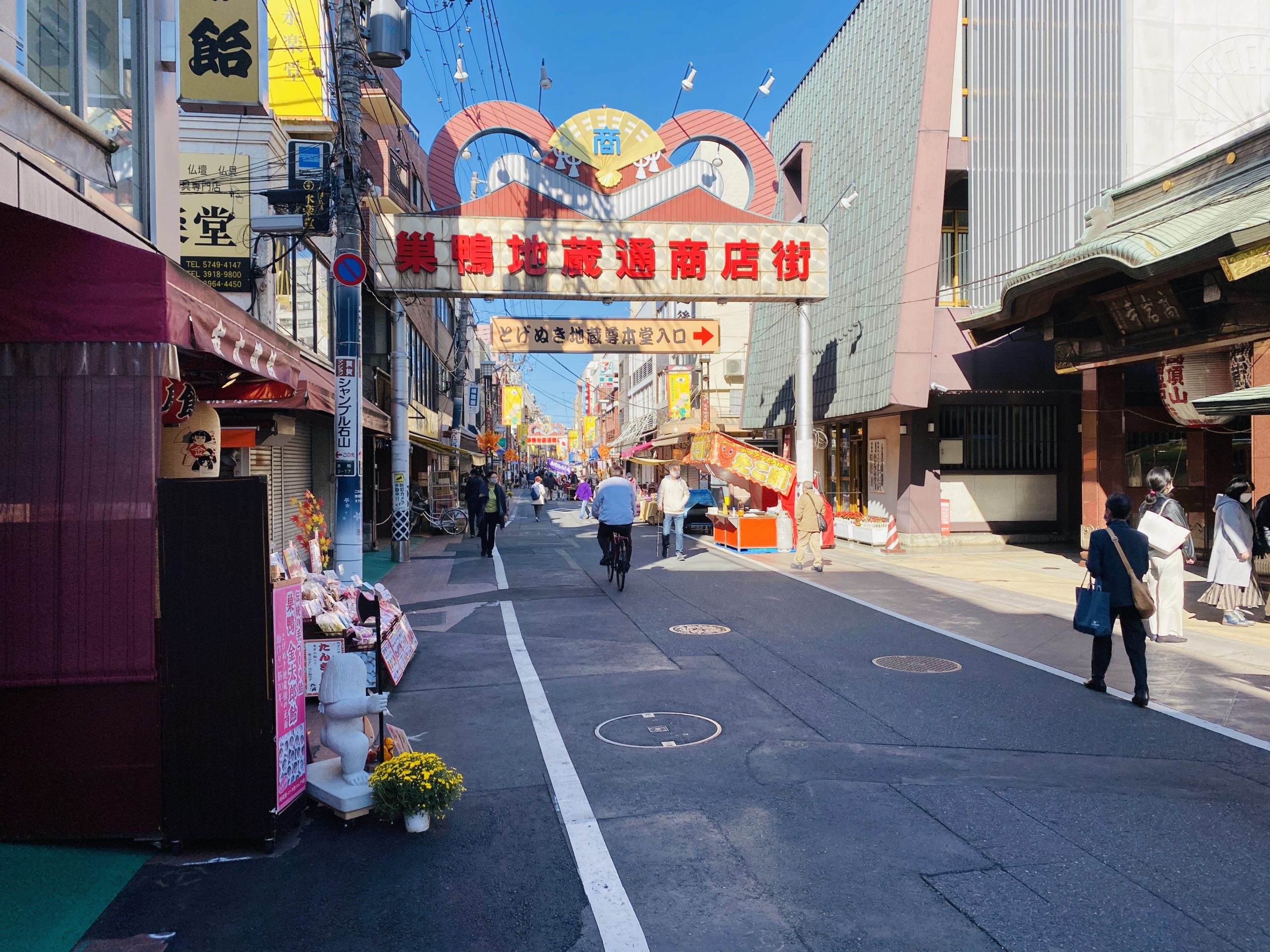 巣鴨地蔵通り商店街の歩き方2026！塩大福から参拝・穴場まで徹底解説