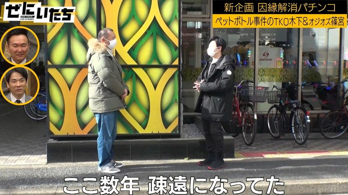 ペットボトル事件の真相と現在｜動機と手口・判決の全貌を追う