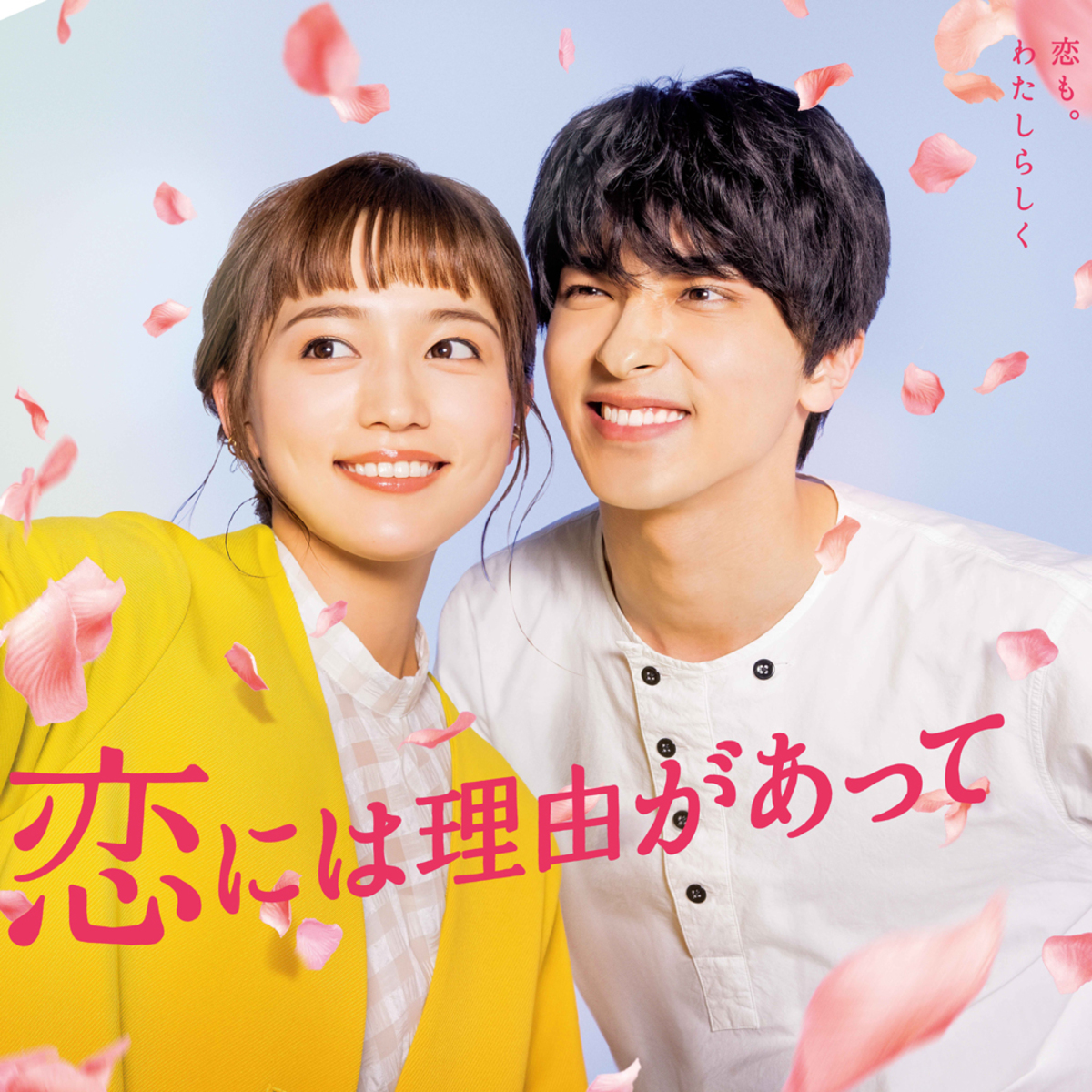 2026年新ドラマ総括！視聴率ランキングと名作の真相を徹底解剖