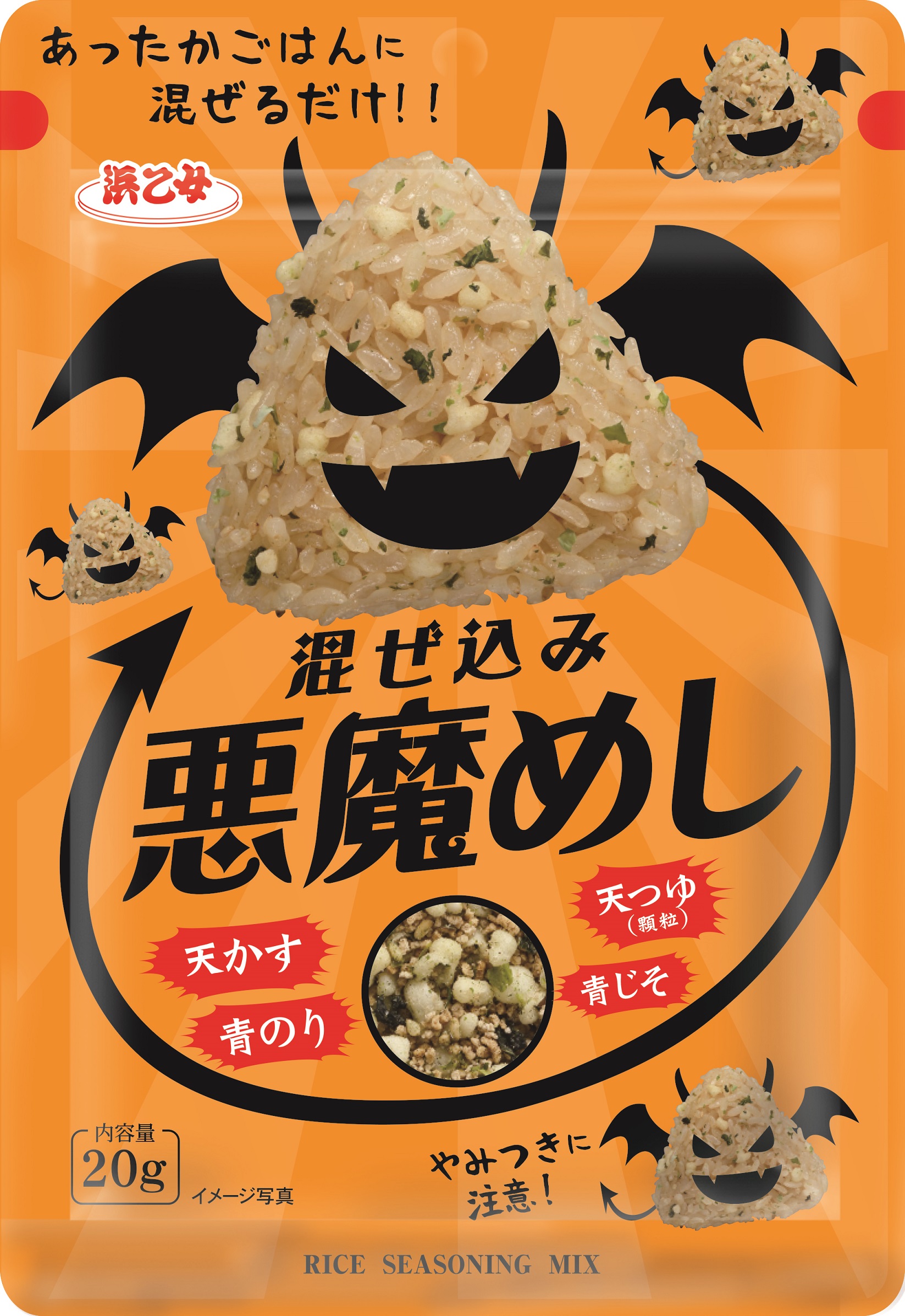 悪魔のおにぎり終了の真相と南極の由来｜黄金比レシピと現在を徹底解明