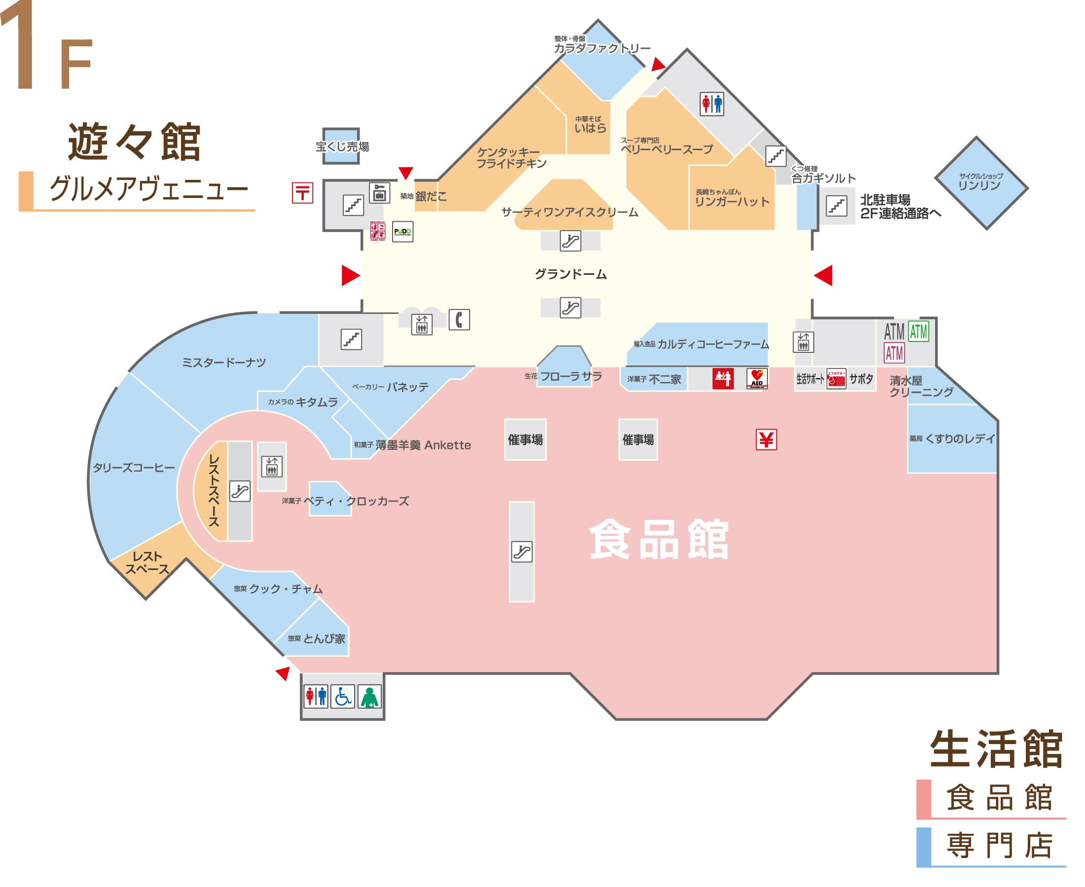 【2026年】フジグラン松山フロアマップ完全攻略！新店舗と最短ルート