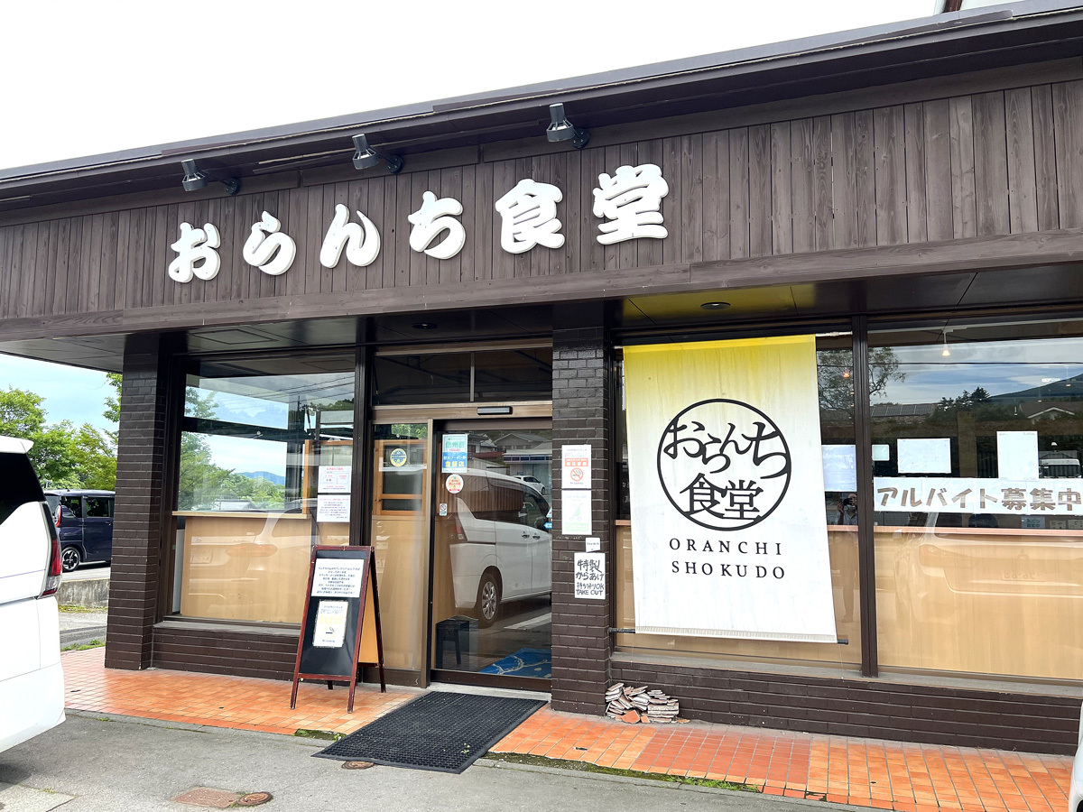 おらんち食堂の口コミと実態！人気メニューや混雑・駐車場まで徹底調査