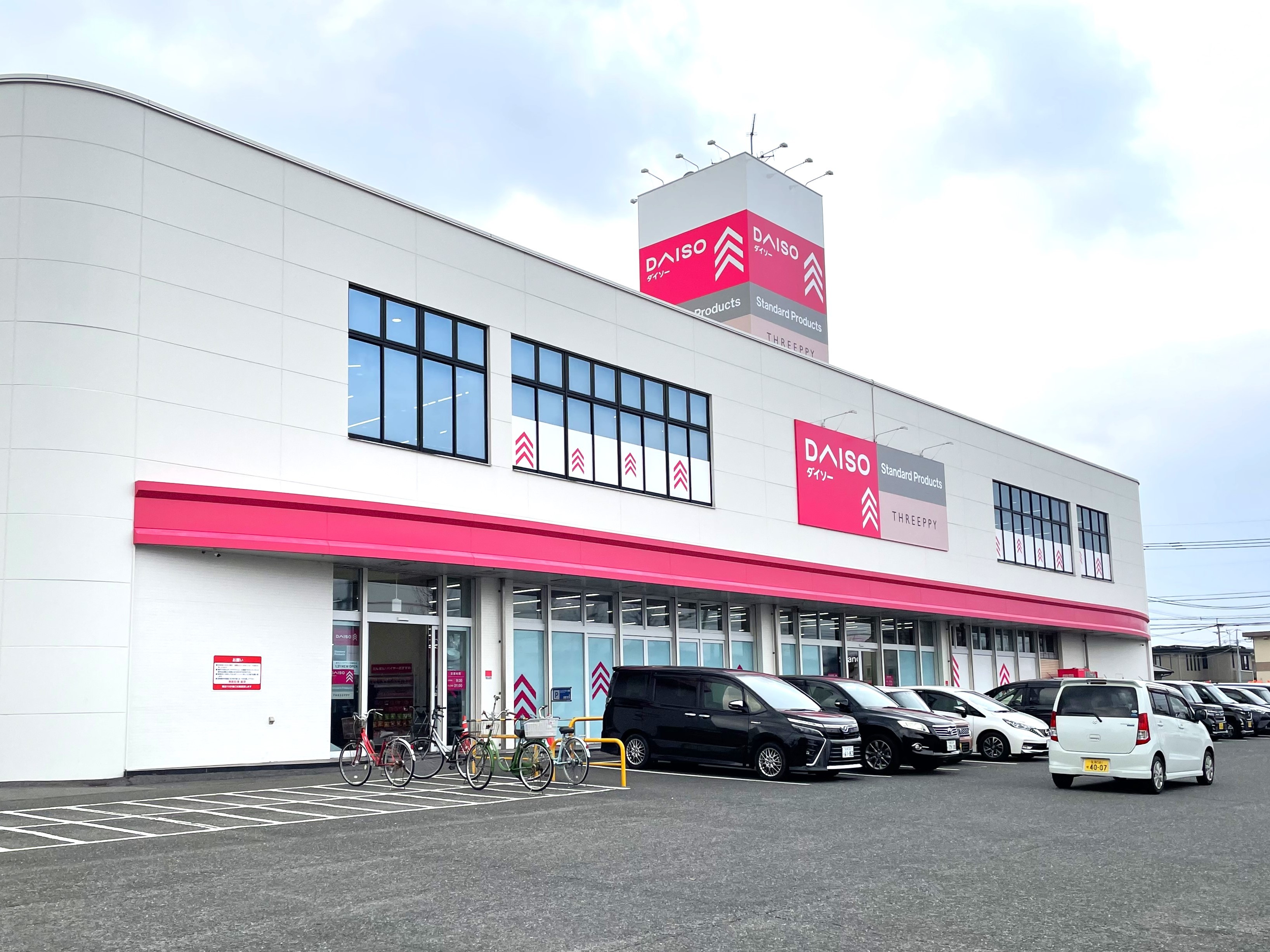 ダイソー佐賀兵庫南店の品揃えと駐車場！大型店比較と混雑回避術