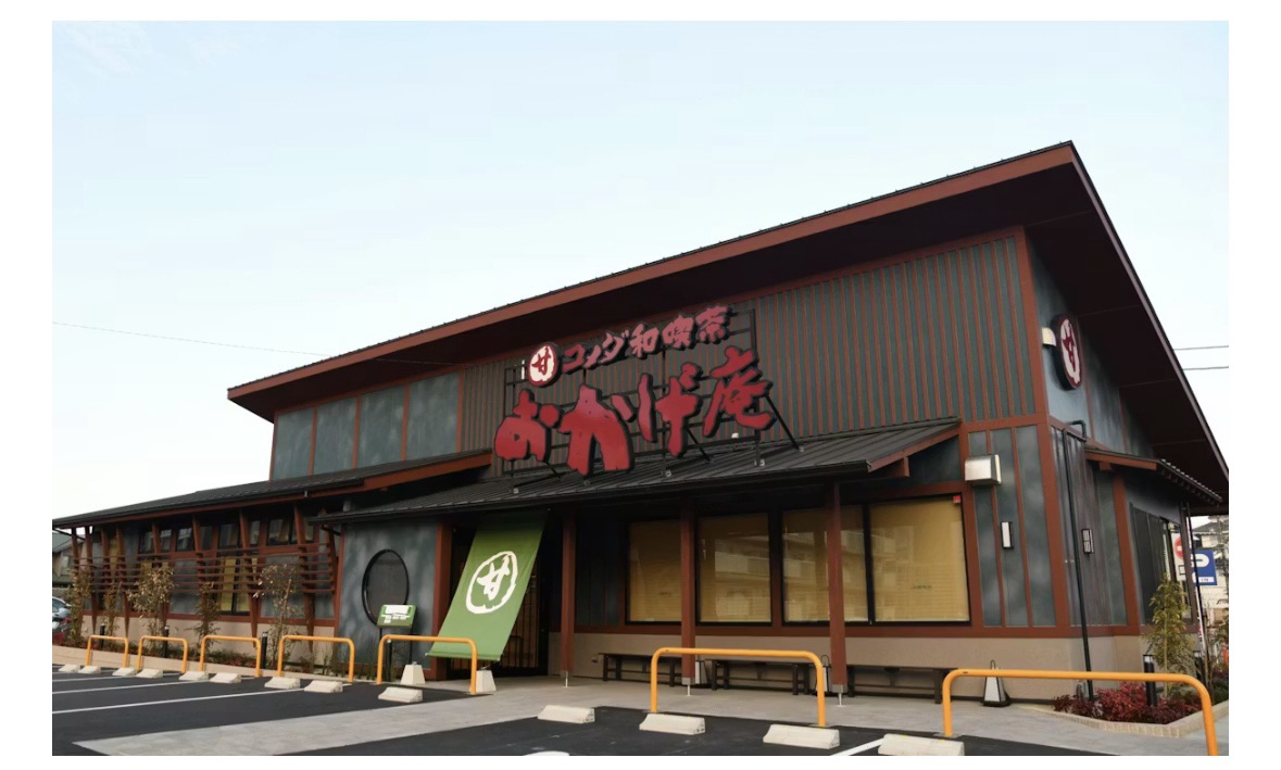 コメダ和喫茶おかげ庵の混雑状況を徹底調査｜空いてる時間帯と待ち時間の目安