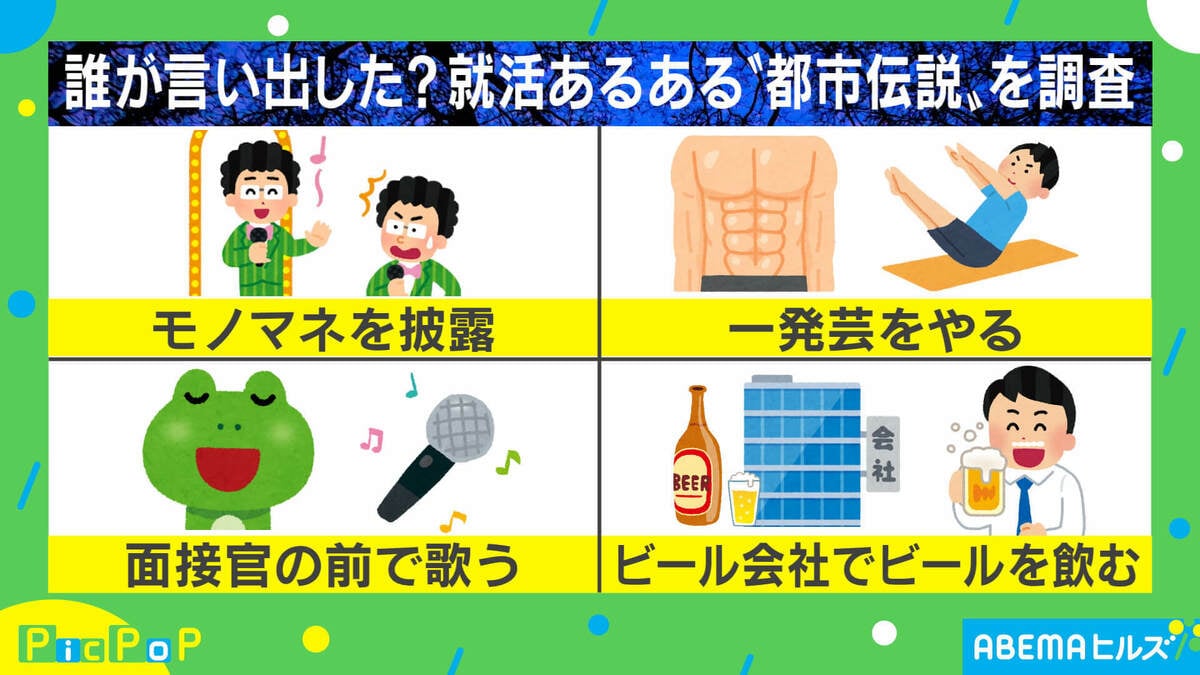 無茶振りも即解決！2026年最新の絶対に滑らない一発芸と鉄板ネタ