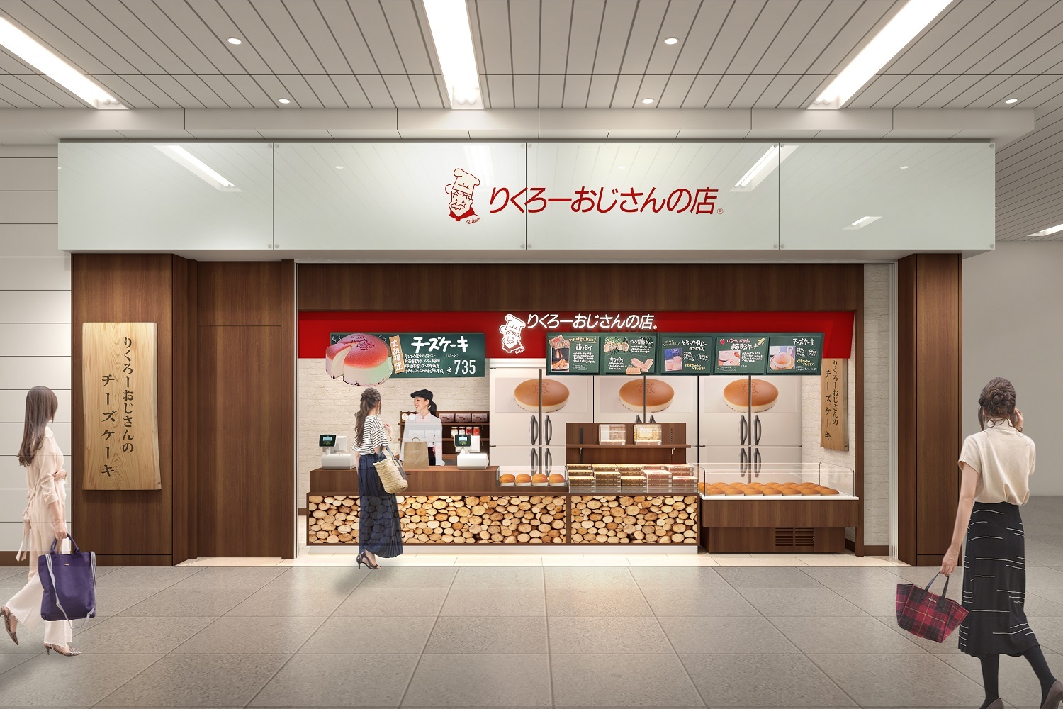 新大阪駅りくろーおじさん2026｜並ばず買う穴場と待ち時間短縮術