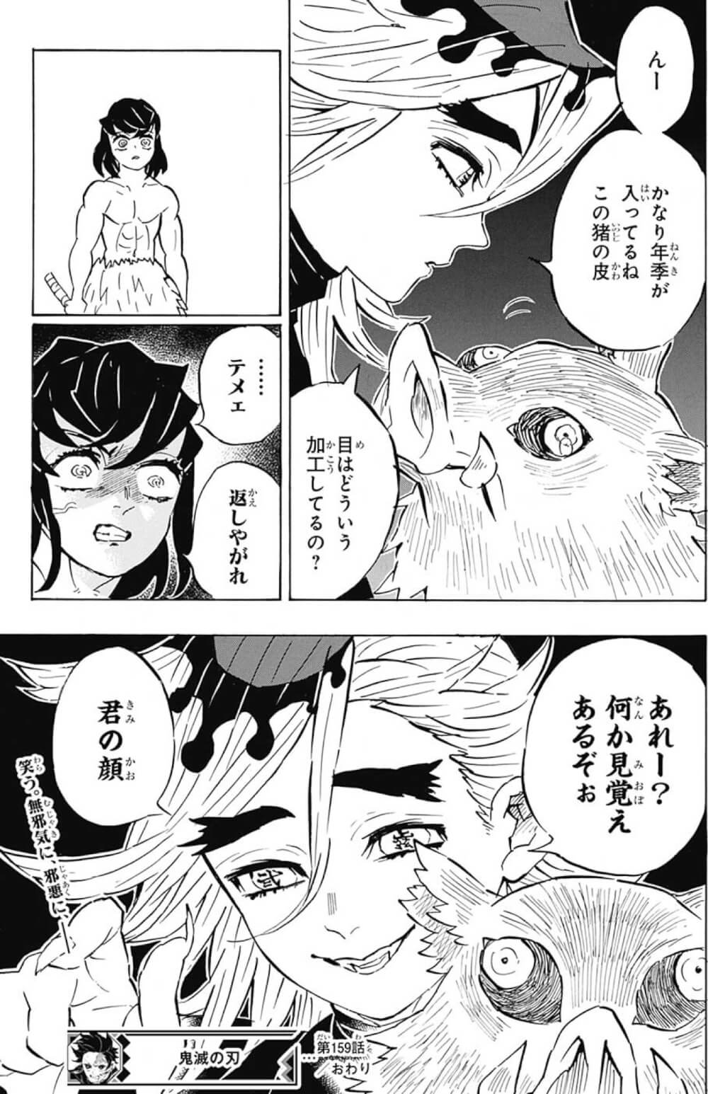 伊之助と童磨の残酷な因縁！母・琴葉の死の真相と無限城決戦の全貌