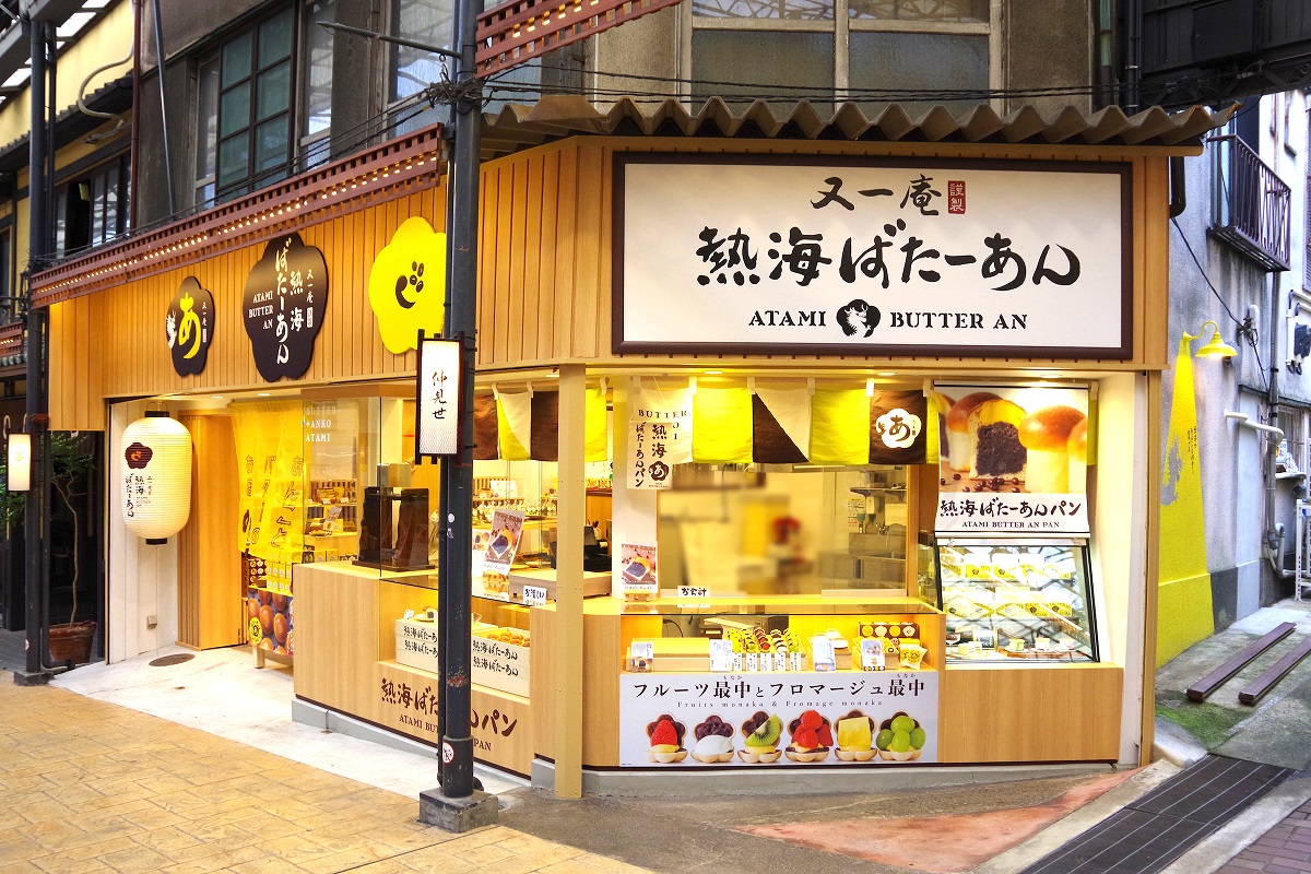 又一庵のきんつばと進化系カフェが話題沸騰！人気の真相を徹底解剖