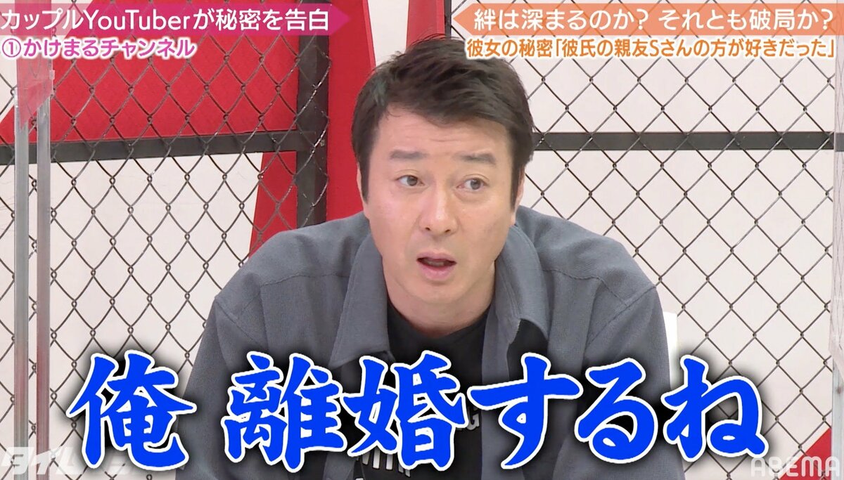 加藤浩次の離婚噂は本当？妻カオリとの真相と現在の夫婦仲を徹底検証