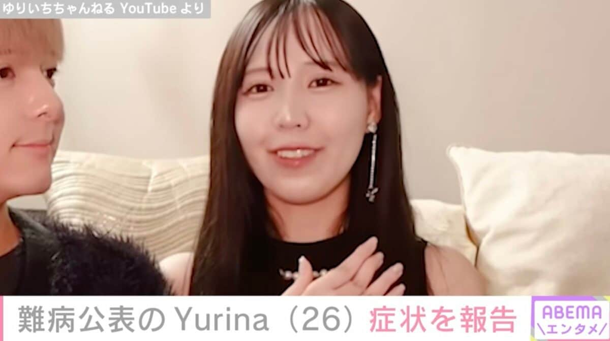 ゆりいちカップル・ゆりの病気と現在｜国指定難病Sleと闘う真実