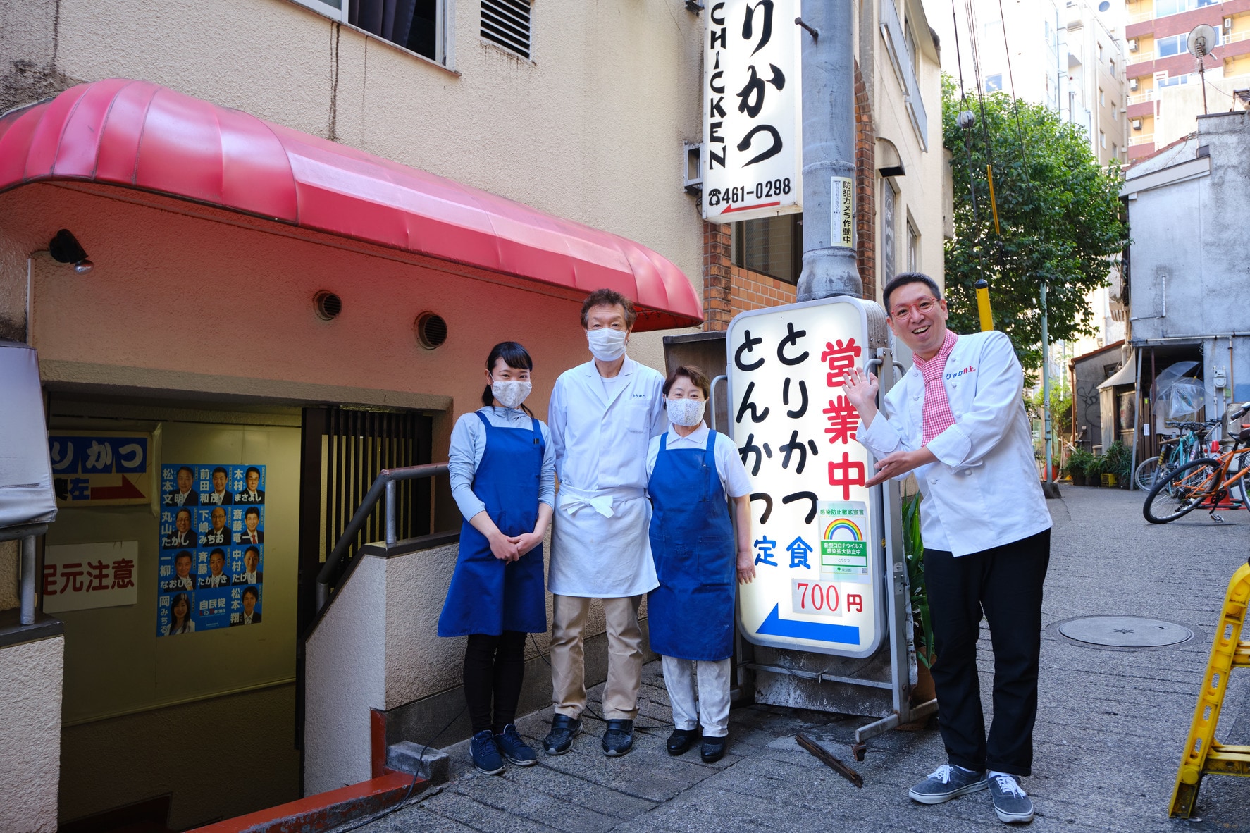 とりカツとチキンカツの違いは？部位・発祥・名店の味まで徹底比較