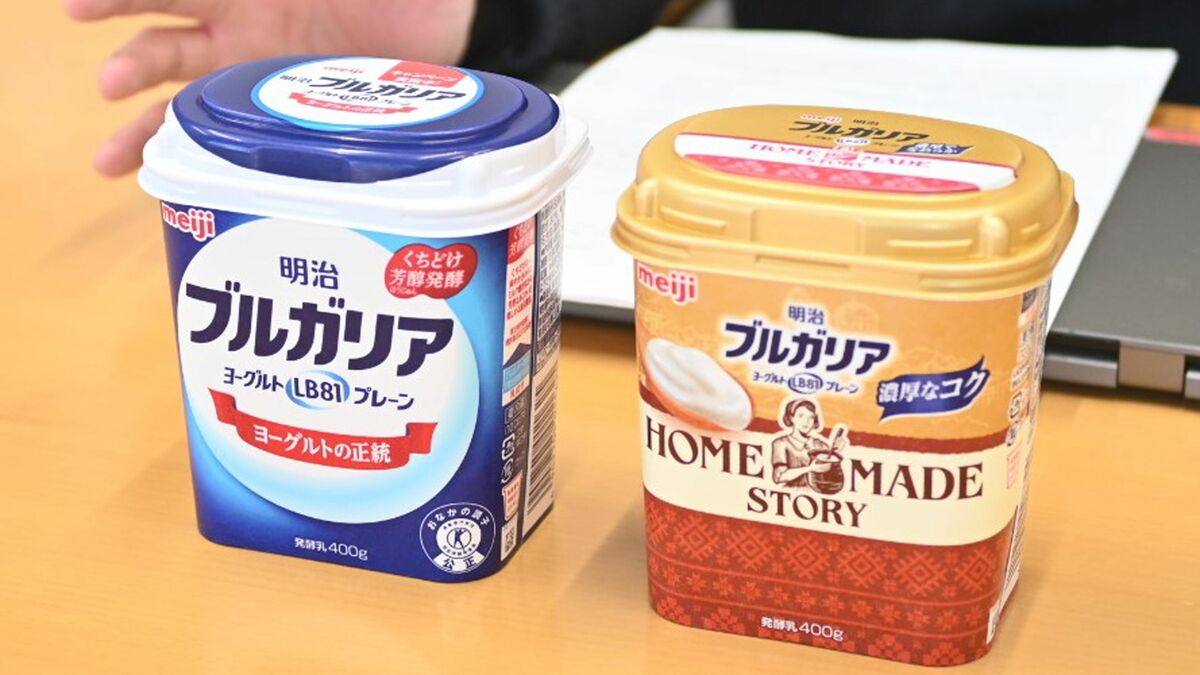 なぜ国名を名乗れる？明治ブルガリアヨーグルト誕生秘話と砂糖の真相
