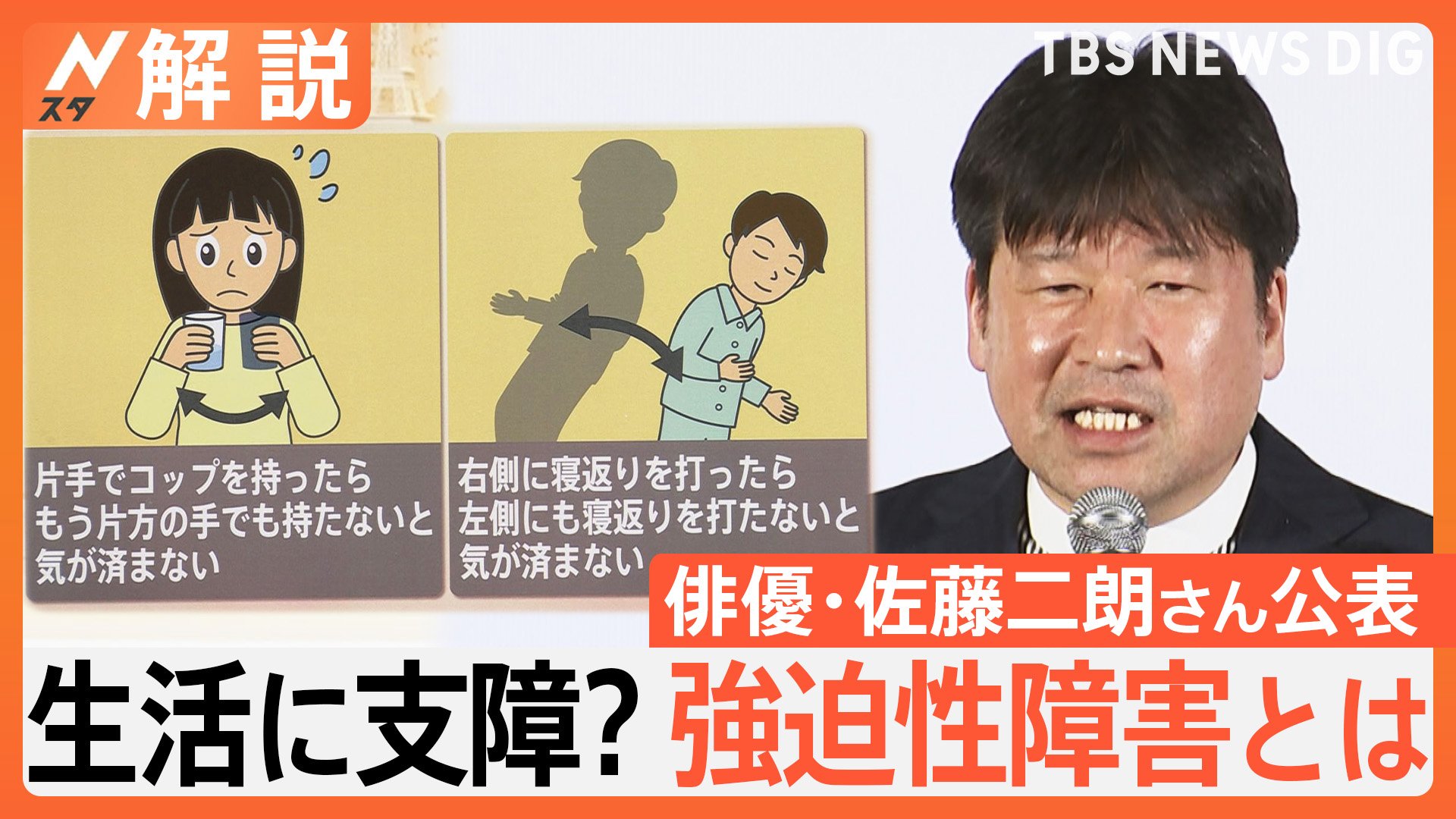 不安神経症を告白した芸能人一覧｜休養の真相と復帰までの闘病エピソード