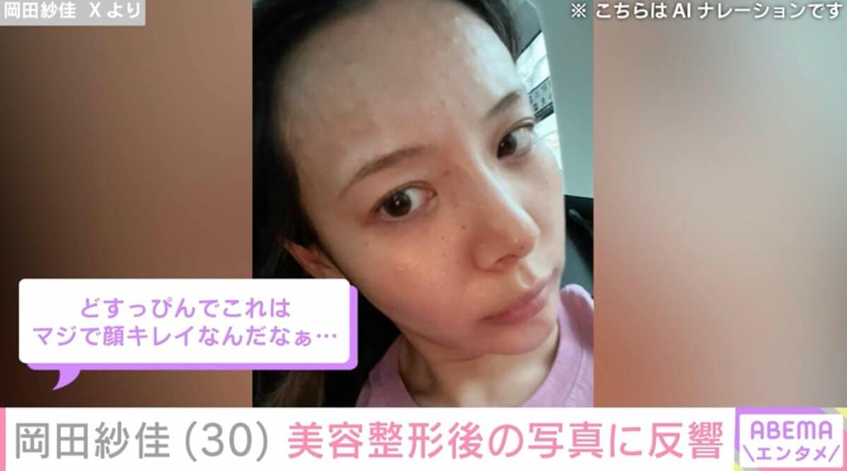 岡田紗佳の整形疑惑を徹底検証！昔の写真と現在の顔変化の真相