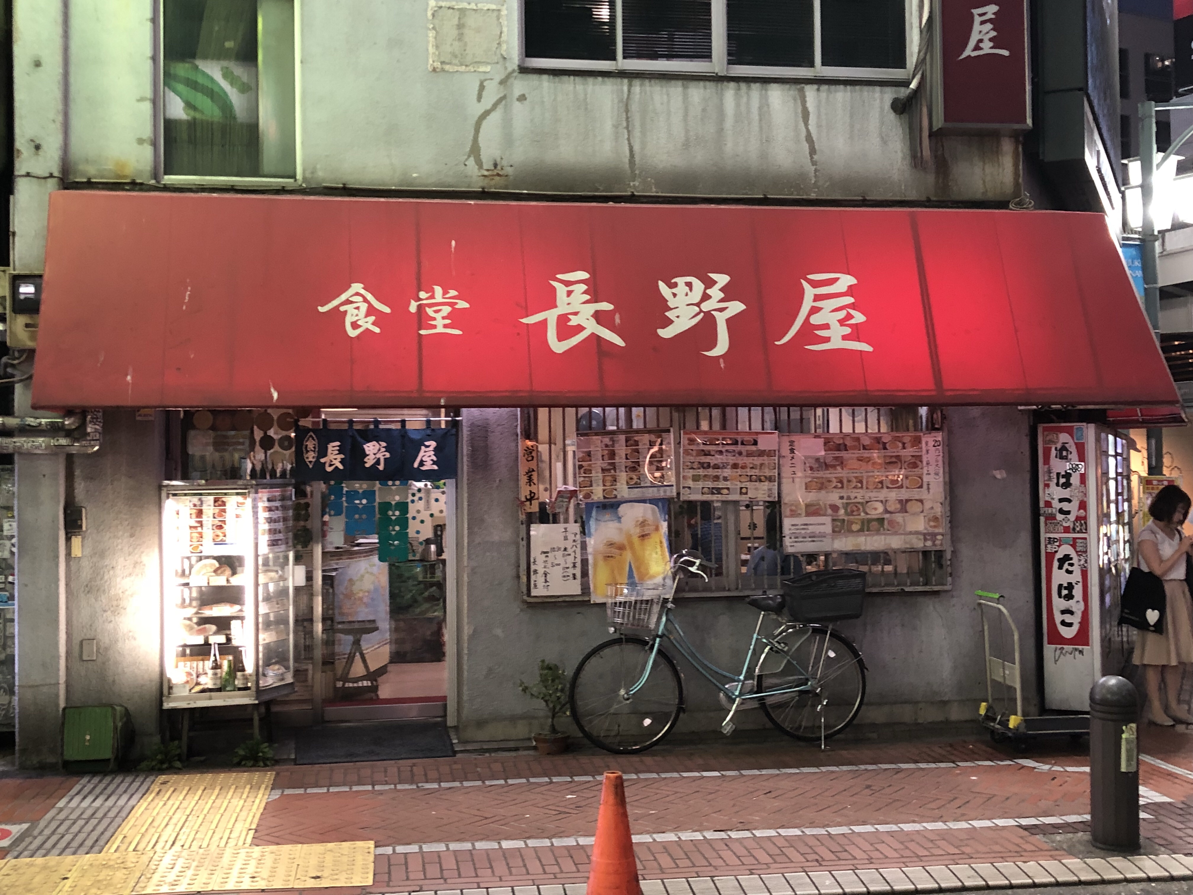 新宿の老舗「食堂長野屋」閉店の真相とは？2026年最新の味と営業実態
