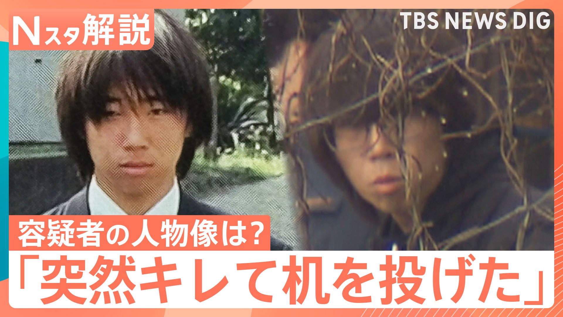 京都小学生行方不明、犯人像の真相｜なぜ捜査は止まったのか