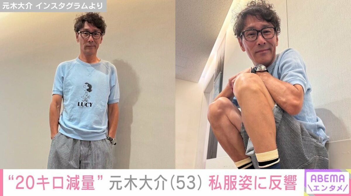 元木大介が痩せた真相は病気か？夫婦で挑んだ健康改革と激変の全貌