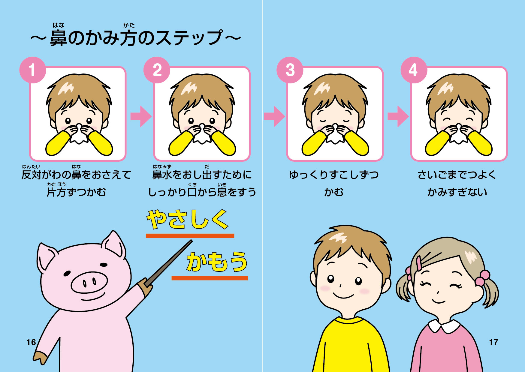 かみか堂の2026年最新情報！人気作品一覧と評判・配信先を徹底検証