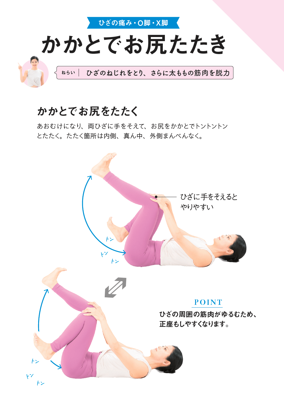 お尻叩きはなぜ危険なのか？2026年最新の科学的知見と法律の真相