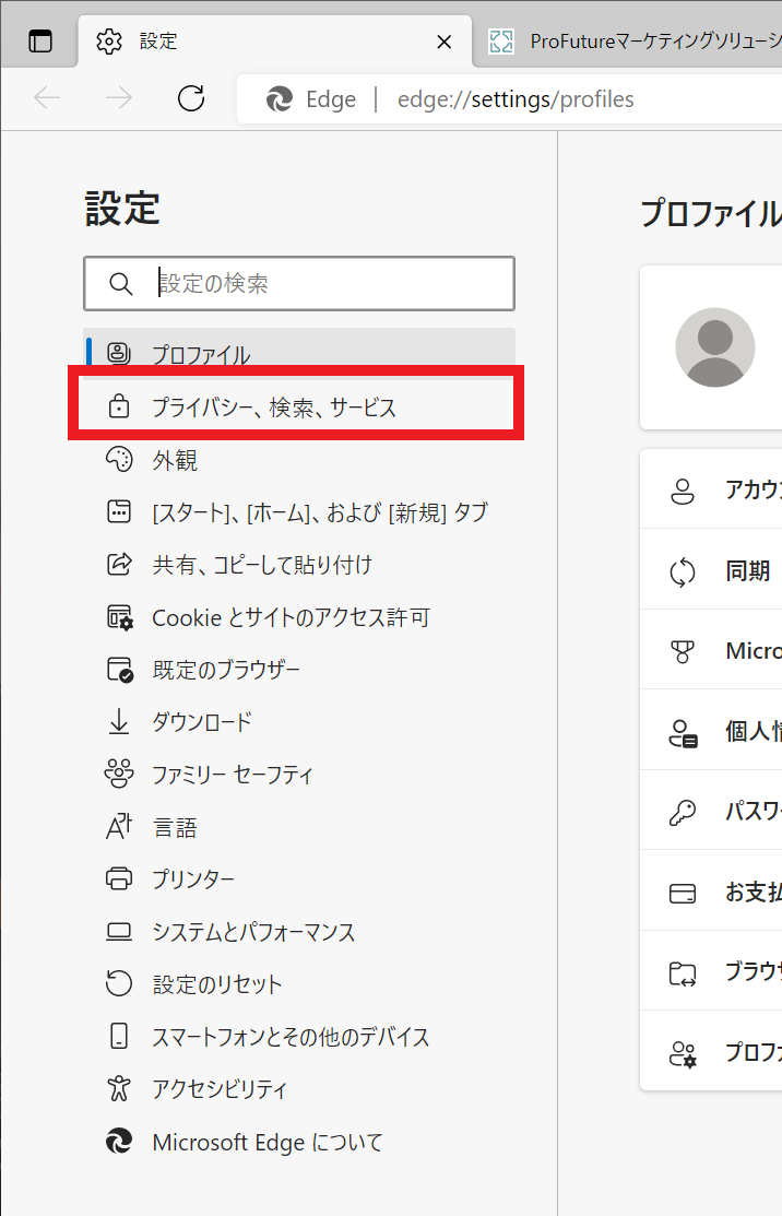 キャッシュ削除とは？消去時のデータ影響と安全な手順を徹底解説